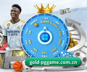 gold-pggame.com.cn APP