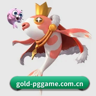 gold-pggame.com.cn APP 界面